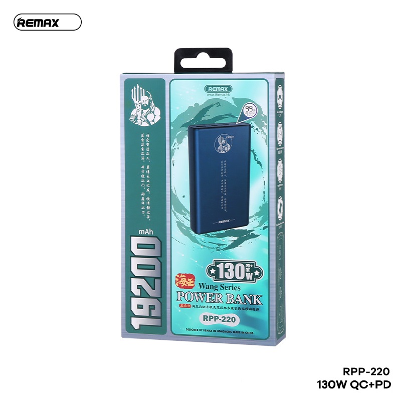 پاوربانک 19200 میلی آمپر ساعت ریمکس 130 وات سازگار با لپ تاپ مدل AQUAMAN RPP-220