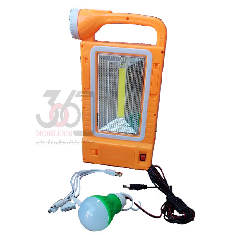 چراغ دستی خورشیدی شارژی به همراه لامپ اضطراری کد 7726