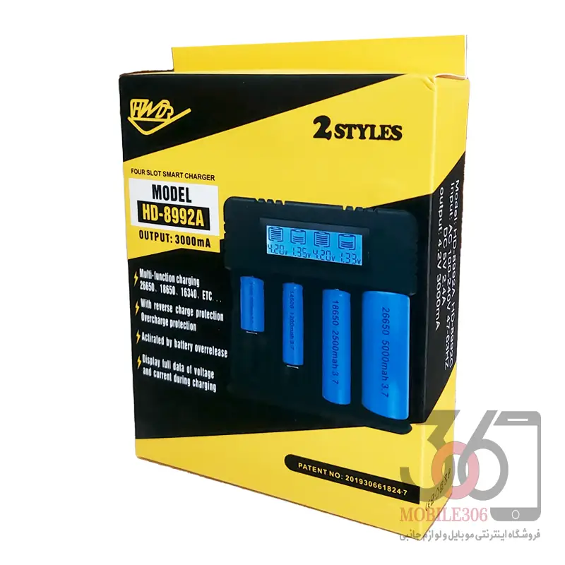 شارژر باتری لیتیومی چند کاره مدل HD-8992C