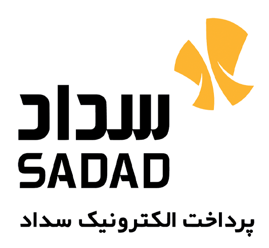 درگاه پرداخت سداد بانک ملی