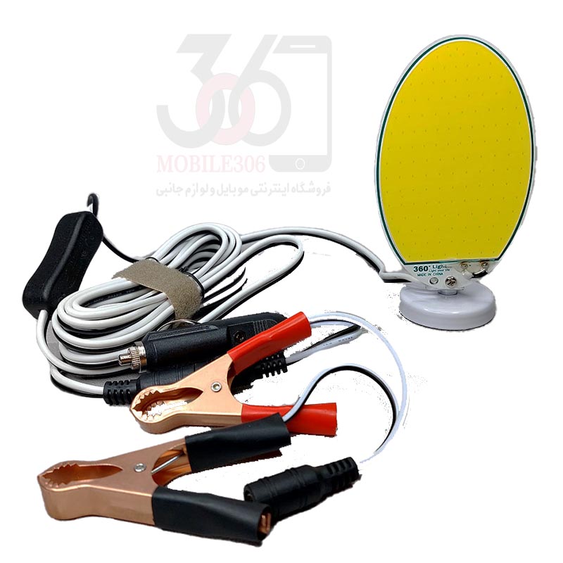 چراغ کمپینگ سیار ماشینی 360 light مدل TM-11